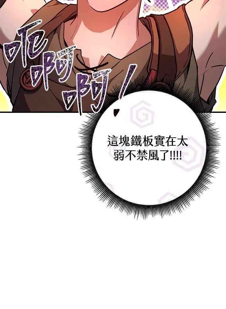 第29话 第126页