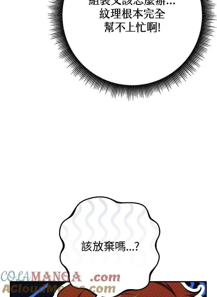 第29话 第129页