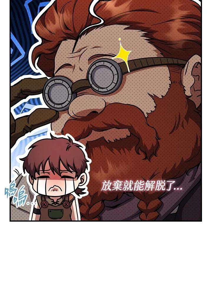 第29话 第130页