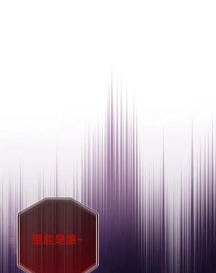 第29话 第131页