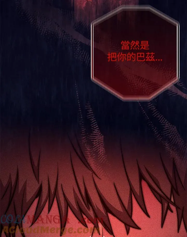 第29话 第133页