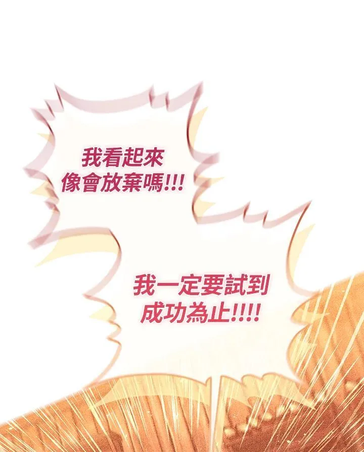 第29话 第135页