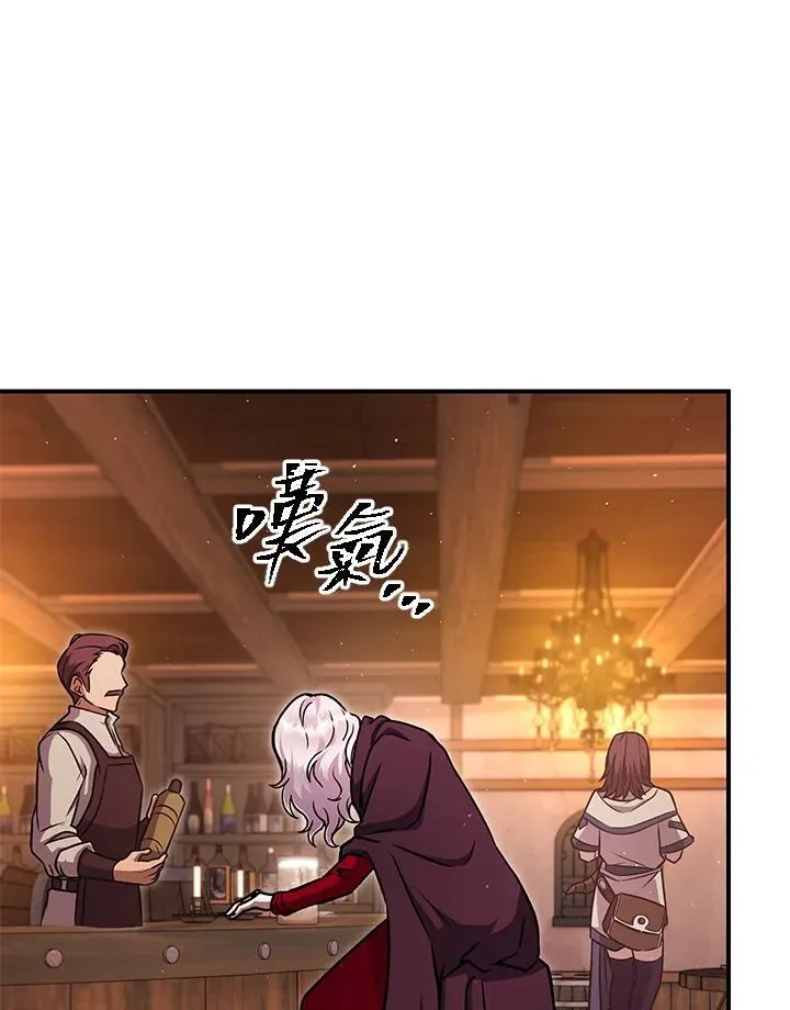 第29话 第143页