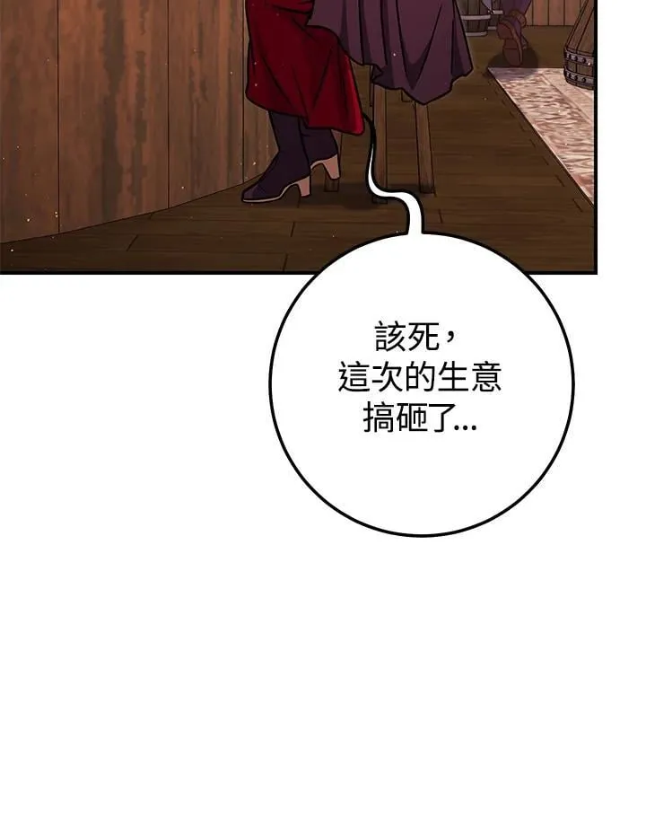 第29话 第144页