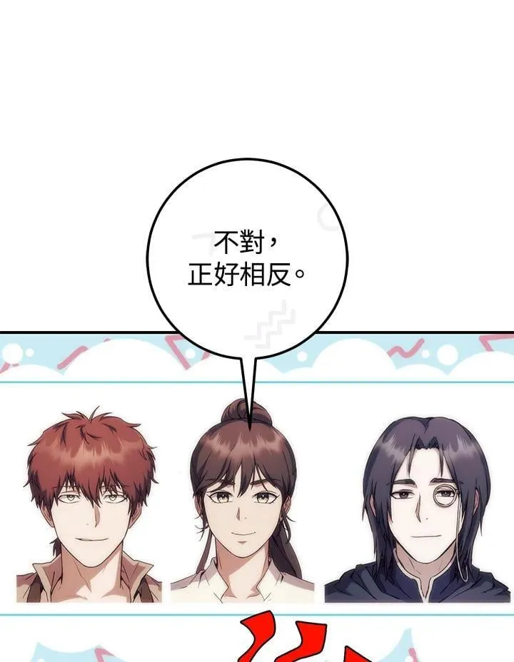 第29话 第147页