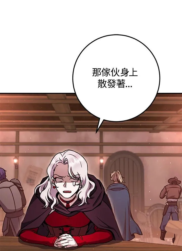 第29话 第150页