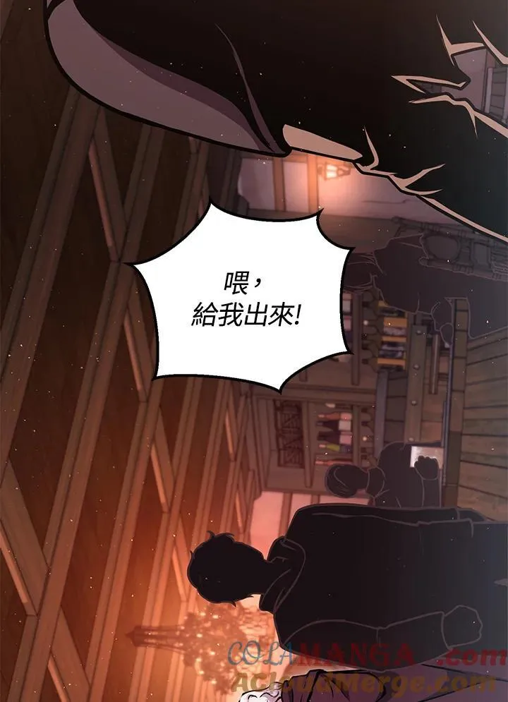 第29话 第153页