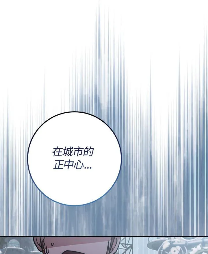 第29话 第158页
