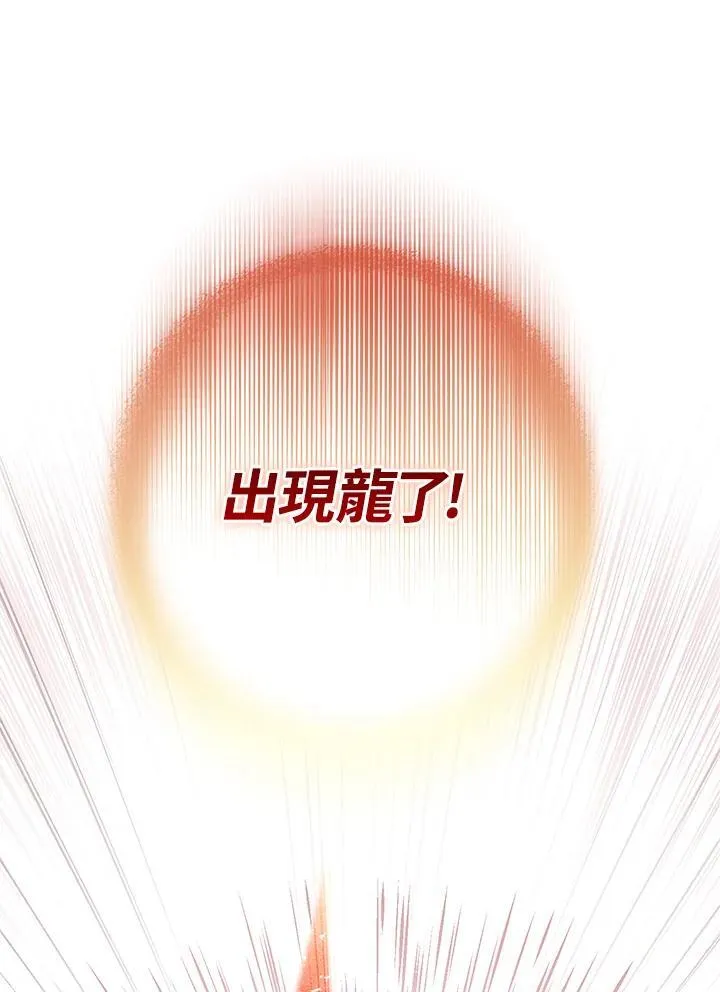 第29话 第163页