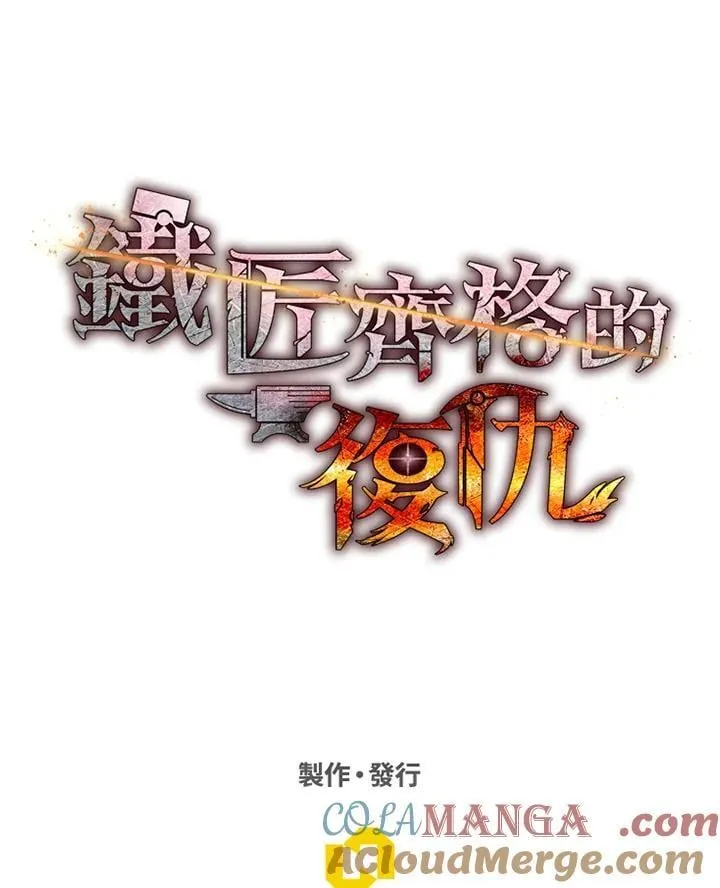 第29话 第169页