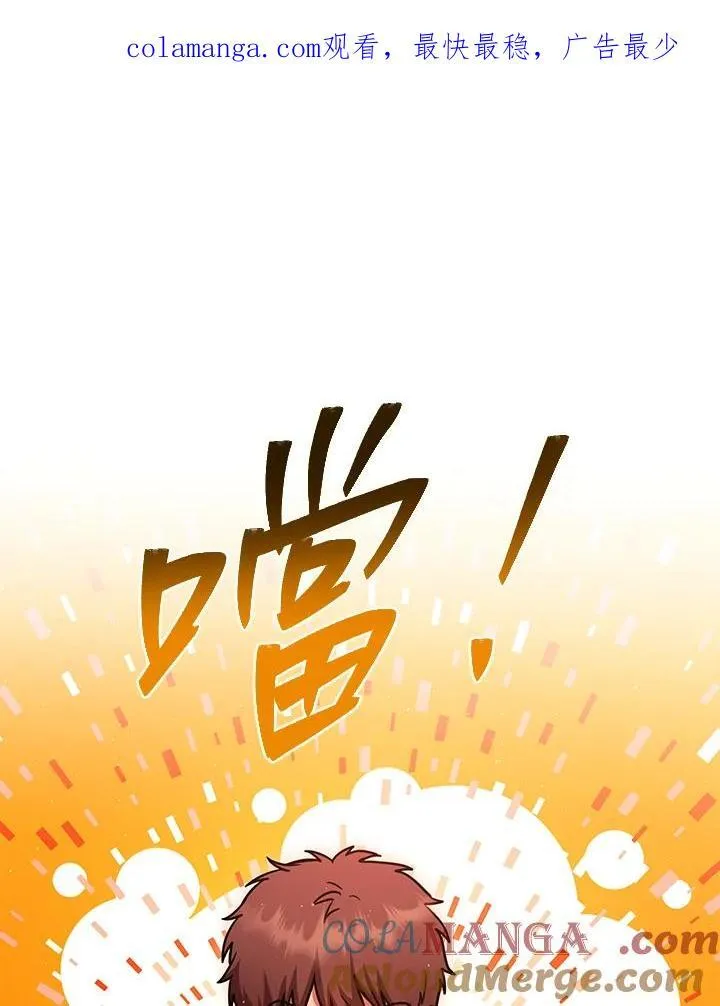第30话 第1页