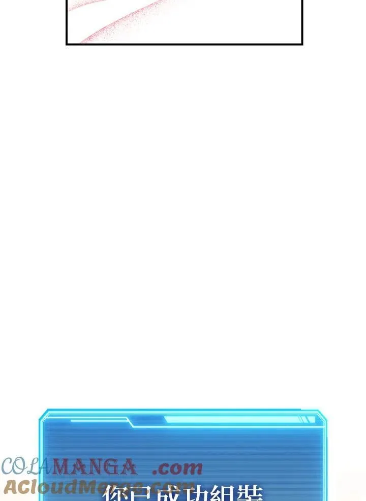 第30话 第9页