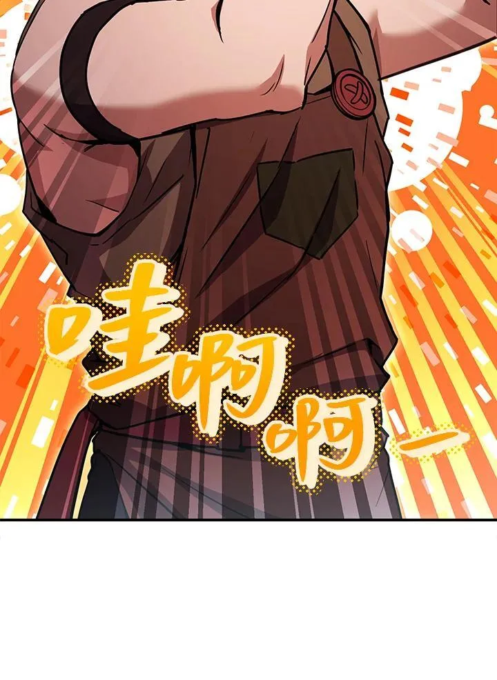 第30话 第11页