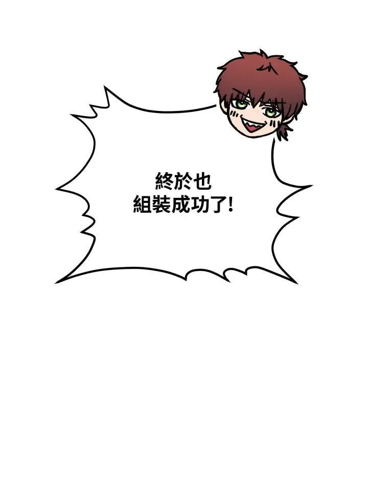 第30话 第12页