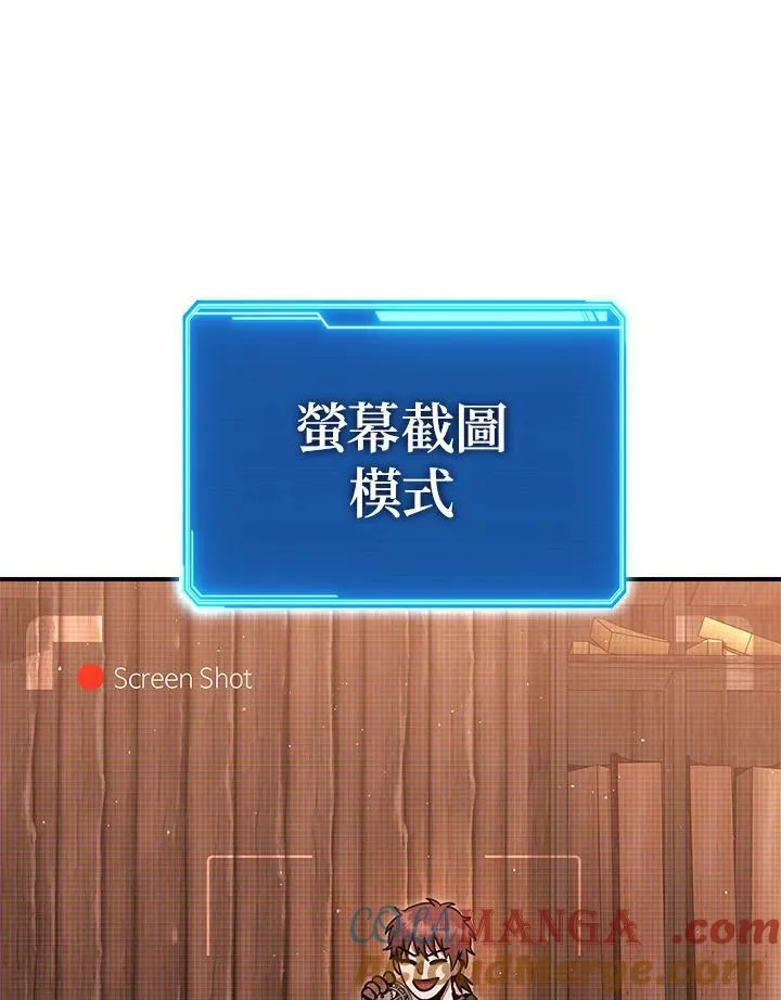 第30话 第13页