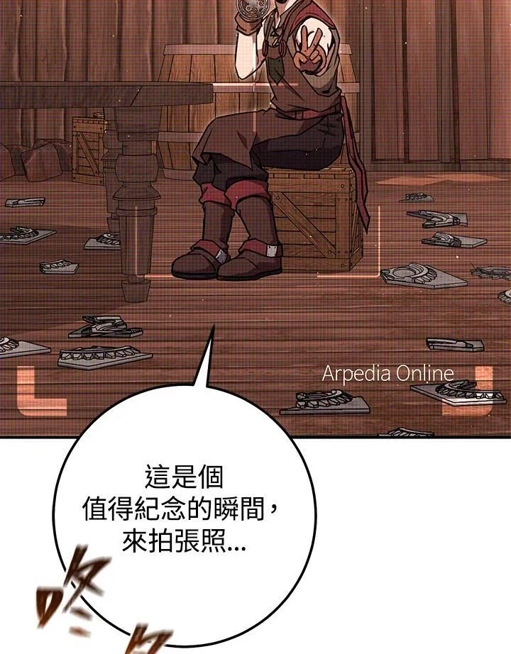 第30话 第14页