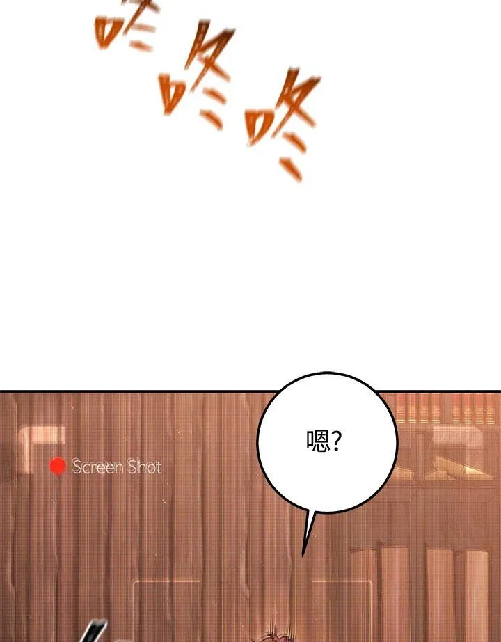 第30话 第15页
