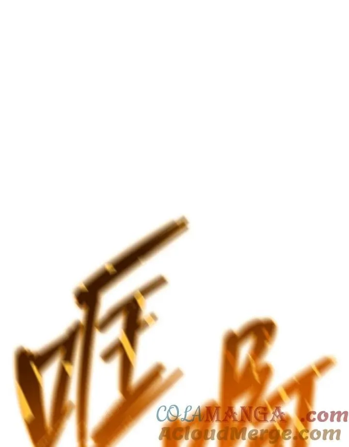第30话 第17页