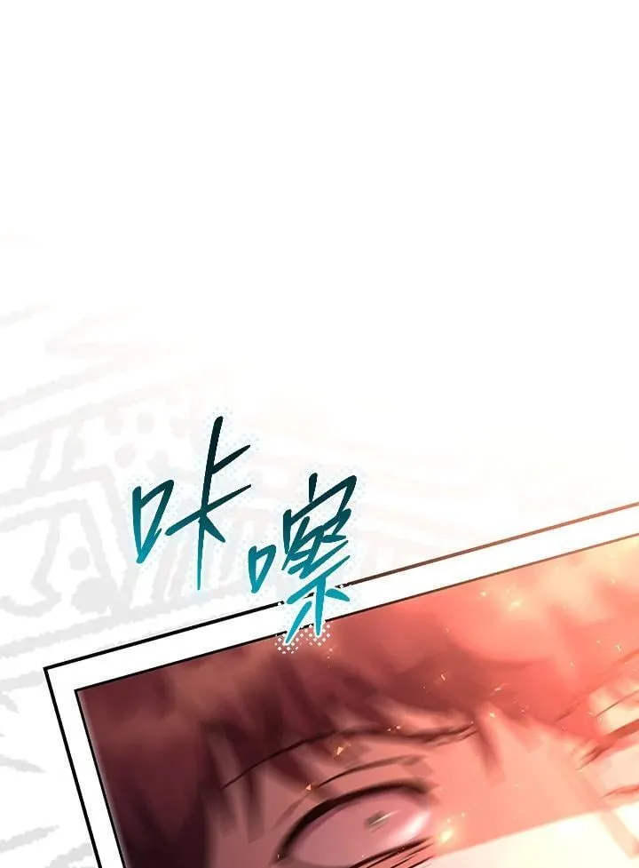 第30话 第20页