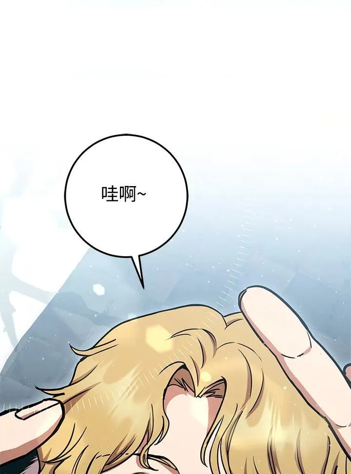 第30话 第30页