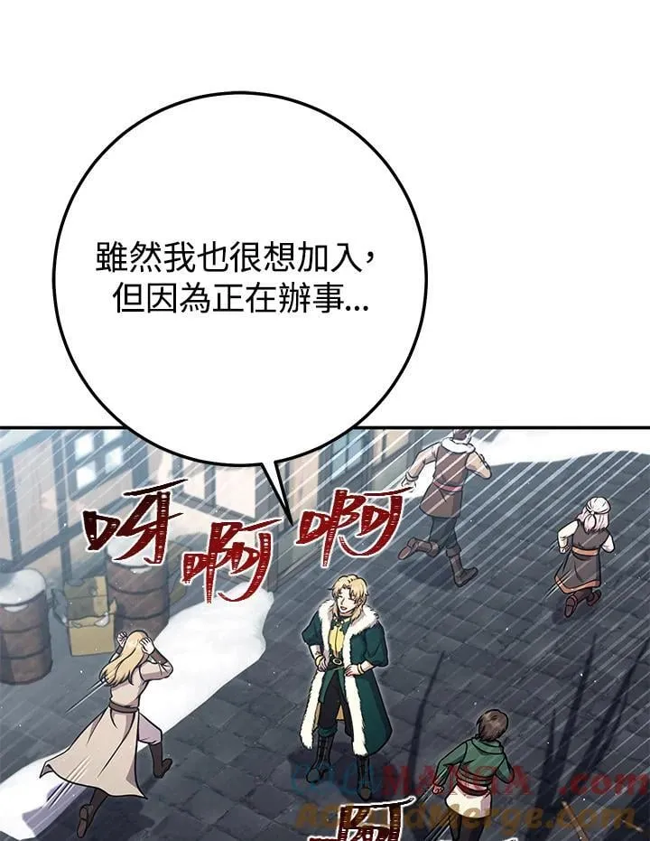 第30话 第33页