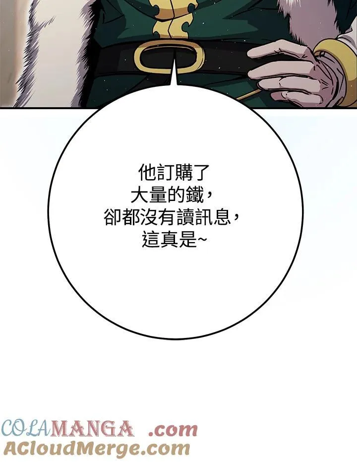 第30话 第37页