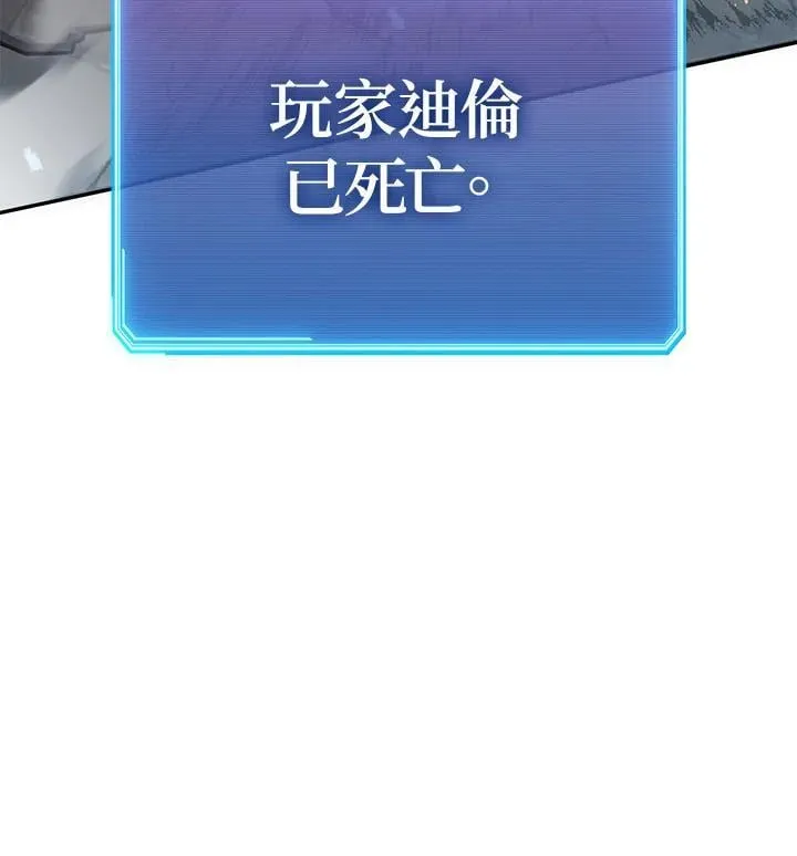 第30话 第43页