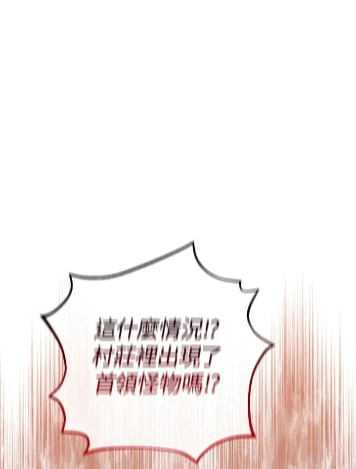 第30话 第44页