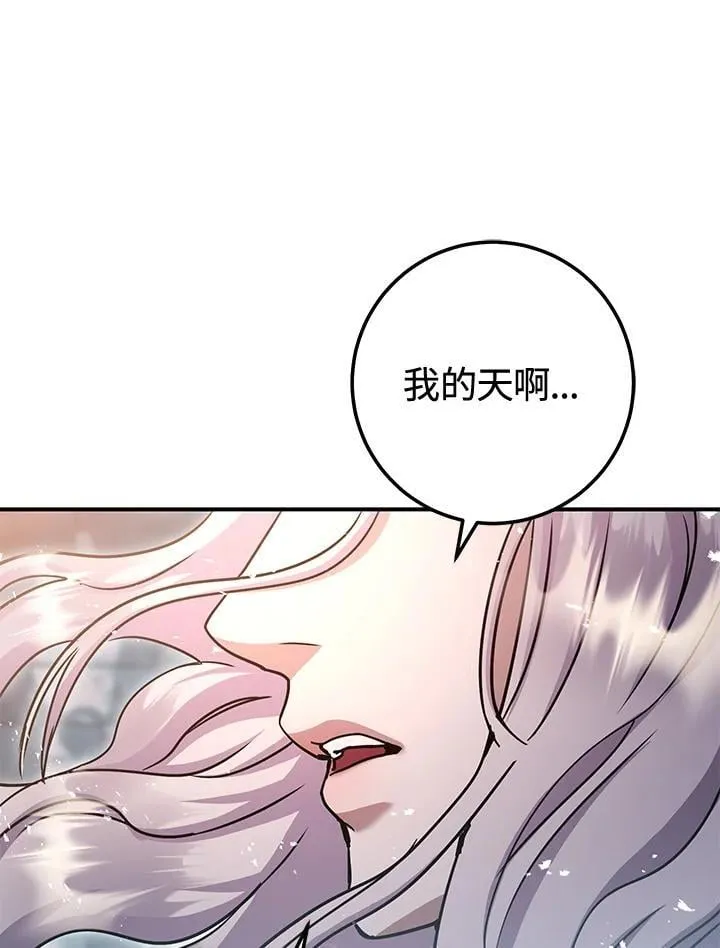 第30话 第48页