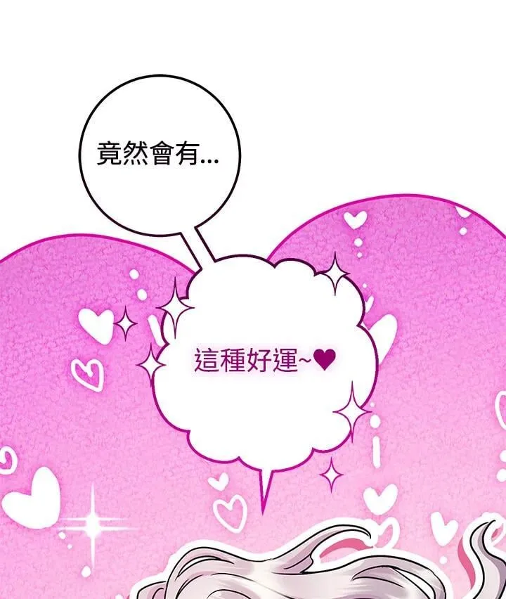 第30话 第50页