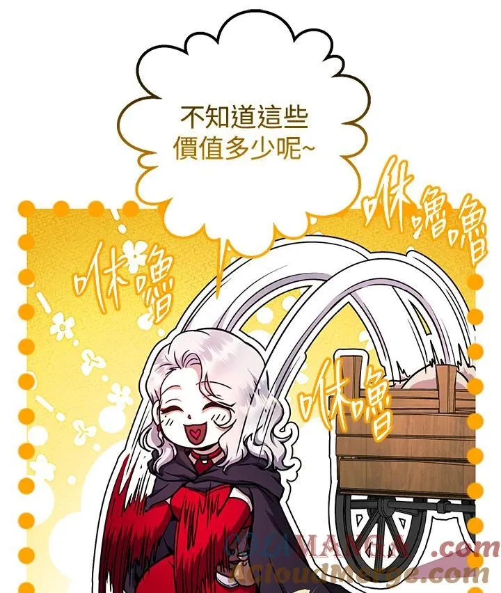 第30话 第53页