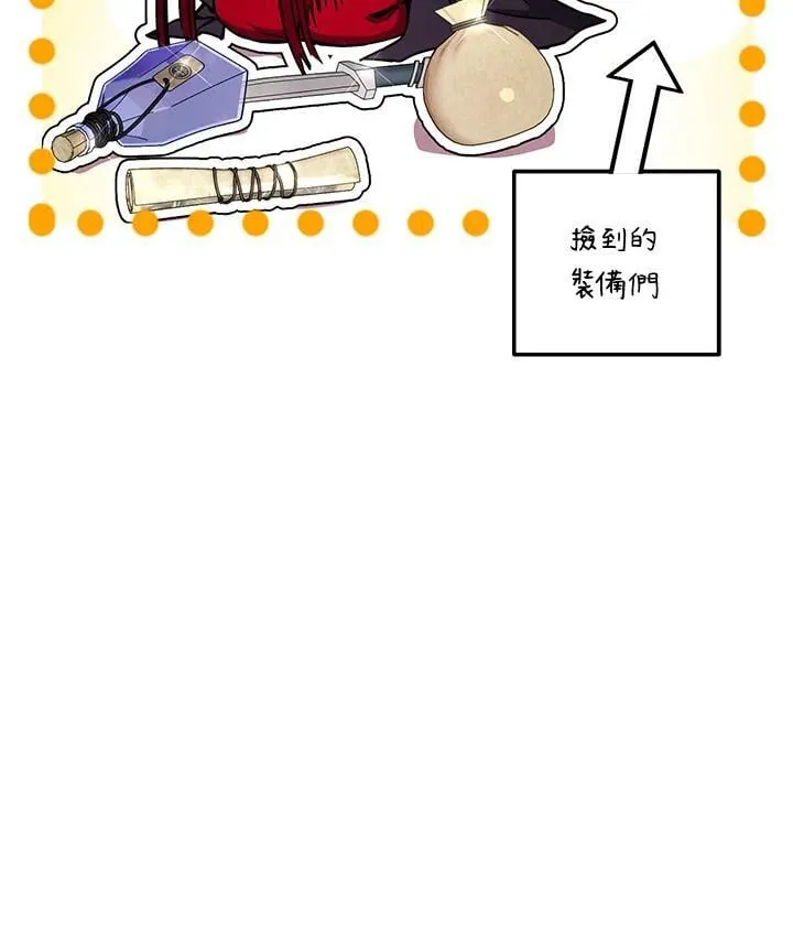 第30话 第54页