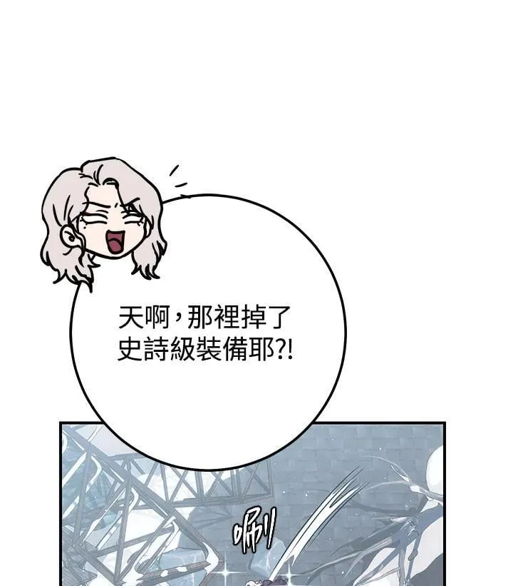 第30话 第55页