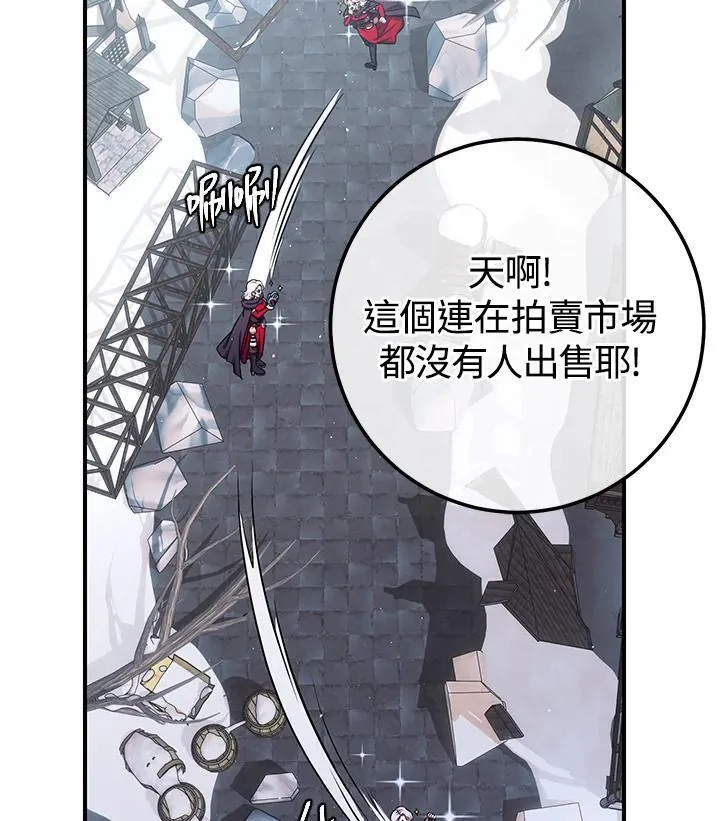 第30话 第56页