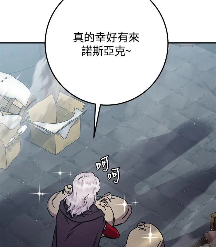 第30话 第58页