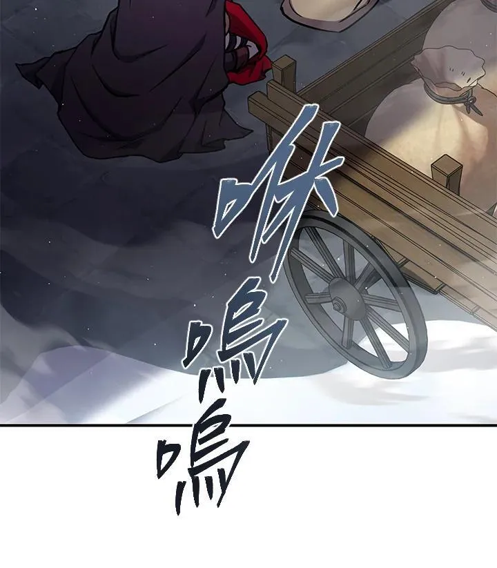 第30话 第59页