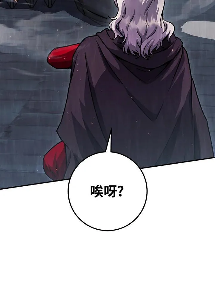 第30话 第66页