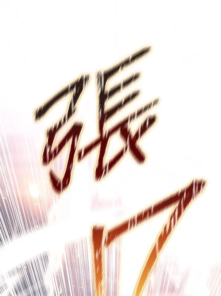第30话 第67页