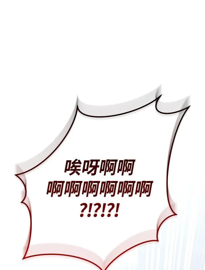 第30话 第72页