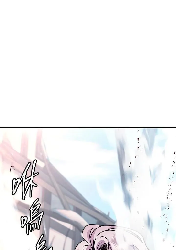 第30话 第87页