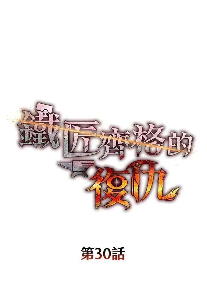 第30话 第91页