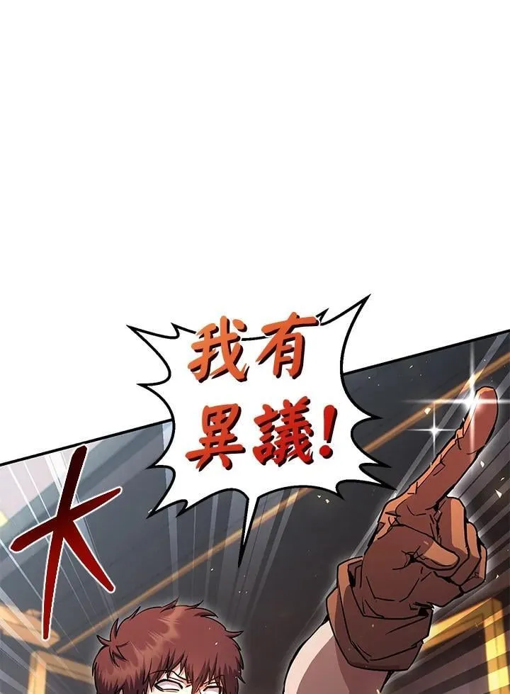 第30话 第95页