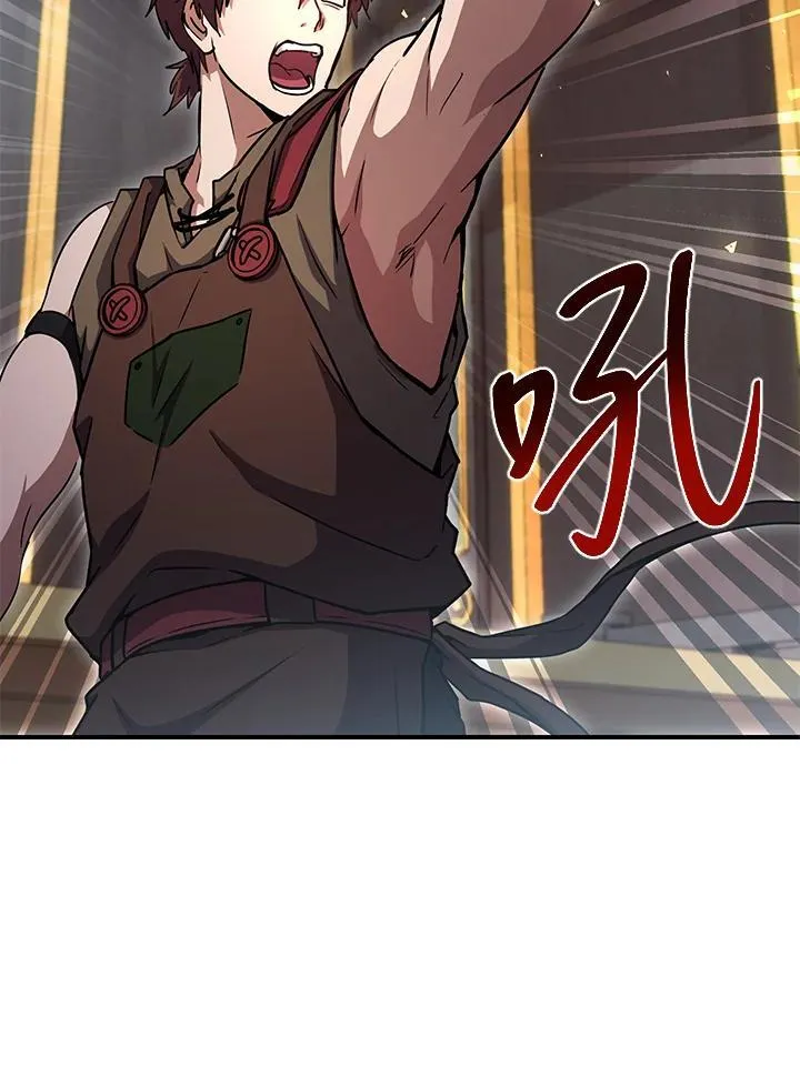 第30话 第96页