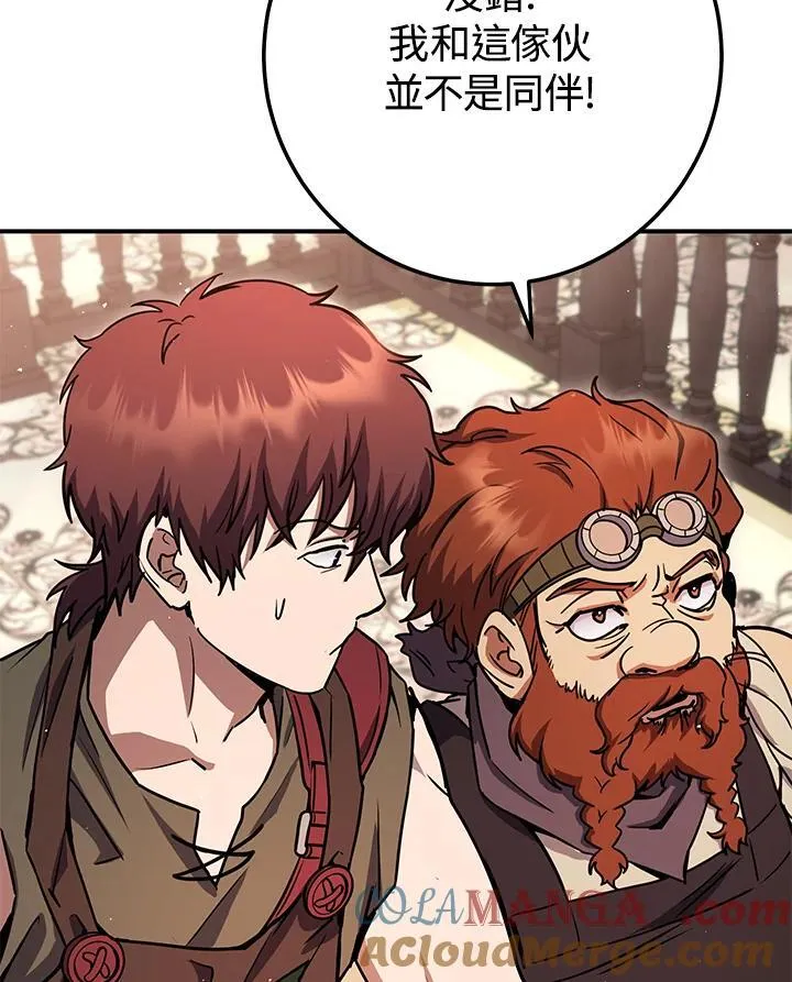 第30话 第101页