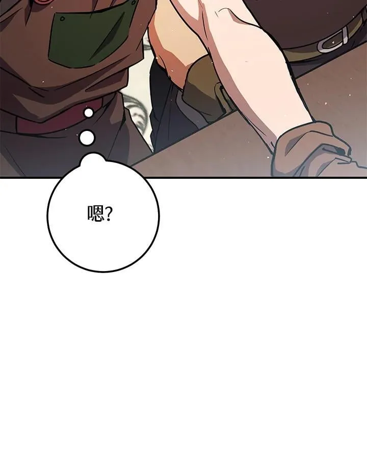 第30话 第102页