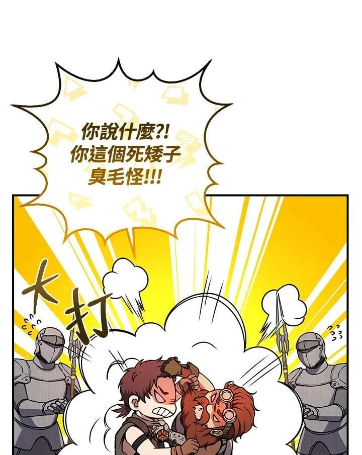 第30话 第108页