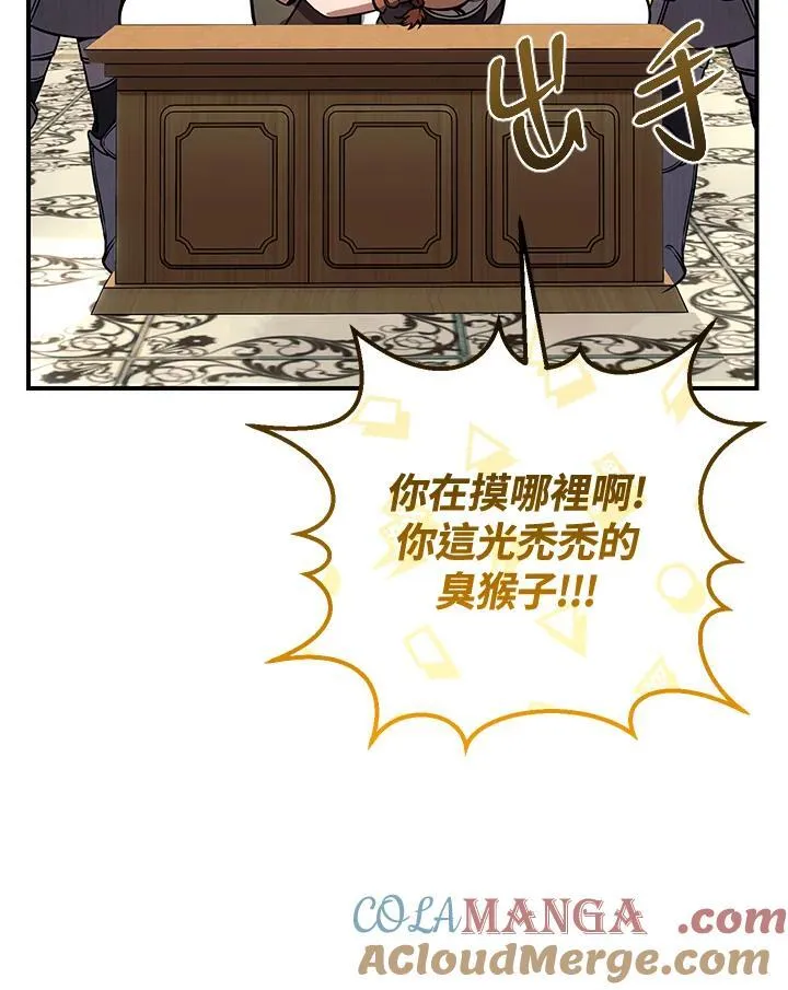 第30话 第109页