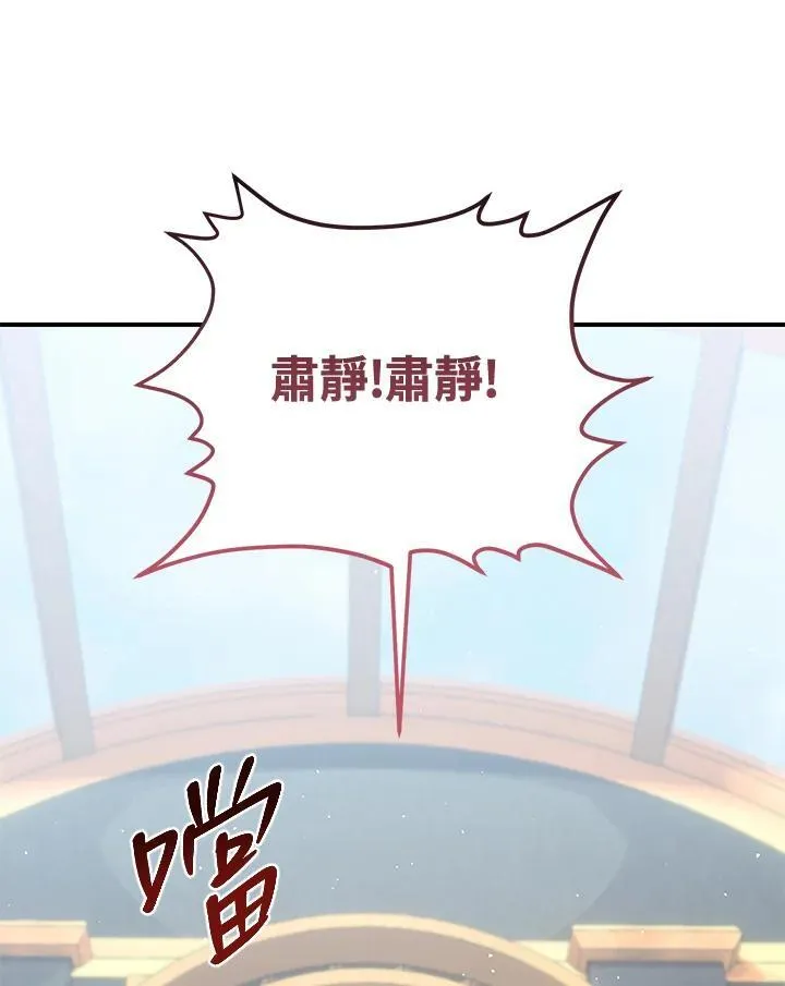 第30话 第110页