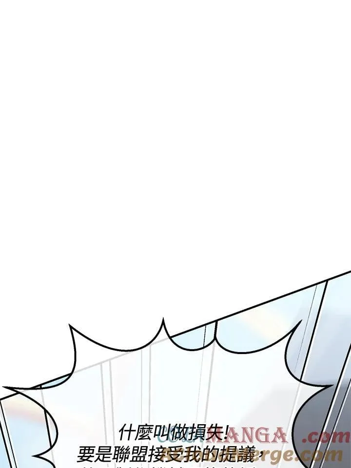 第30话 第113页