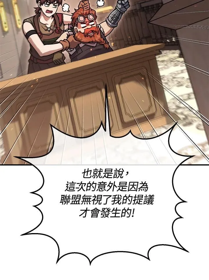 第30话 第115页